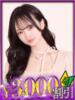 なのは 山梨　デリヘル No.1 『Sコレクション』 甲府（/）