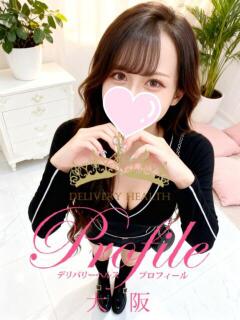 くおん プロフィール 大阪店（梅田/デリヘル）
