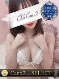 緋曽花 りさ Canx2京都店（竹田/デリヘル）