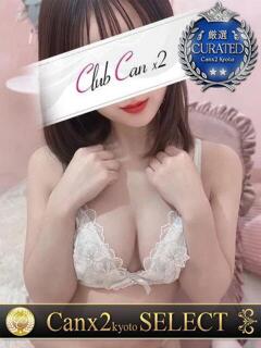 緋曽花 りさ Canx2京都店（竹田/デリヘル）