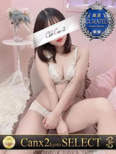 緋曽花 りさ Canx2京都店（デリヘル）