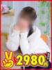 りょう 熊本2980円（/）