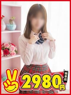 うい 熊本2980円（中央街/ヘルス）