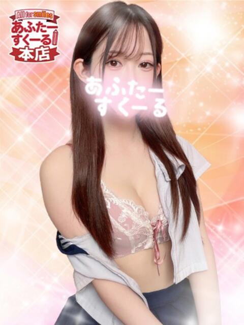 いちか あふたーすくーる本店（セクキャバ）