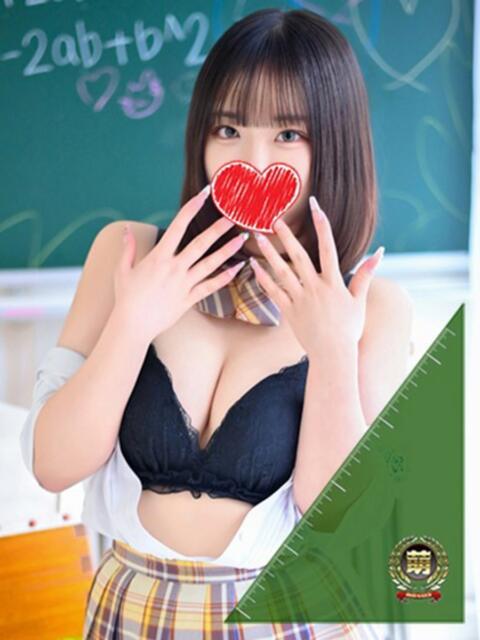 おんぷ☆世界で〇番目にエロカワ♪ 妹系イメージSOAP萌えフードル学園 大宮本校（ソープランド）