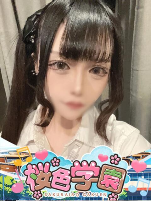 しおん 桜色学園（学園系ソープランド）