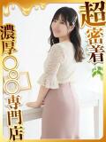 にこ ハピネス福岡（中洲/ソープ）