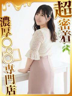 にこ