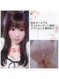 まなみ アップル(長崎)（観光通/デリヘル）