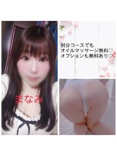 まなみ アップル(長崎)（観光通/デリヘル）