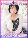 りさ 西船人妻花壇（船橋/デリヘル）