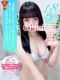 こまち Okini川越（川越/デリヘル）