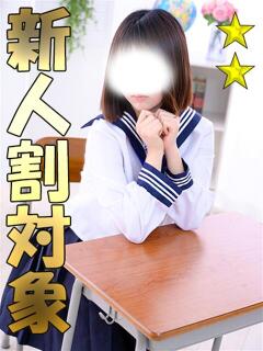 あいか 千葉サンキュー（栄町(千葉市)/デリヘル）