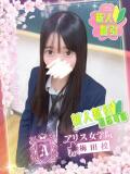 真白 みずき アリス女学院 梅田校（梅田/ホテヘル）