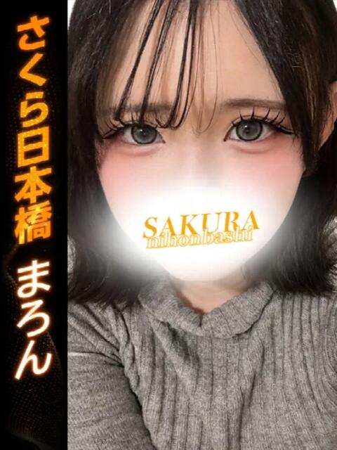 まろん club さくら日本橋店（ホテヘル）