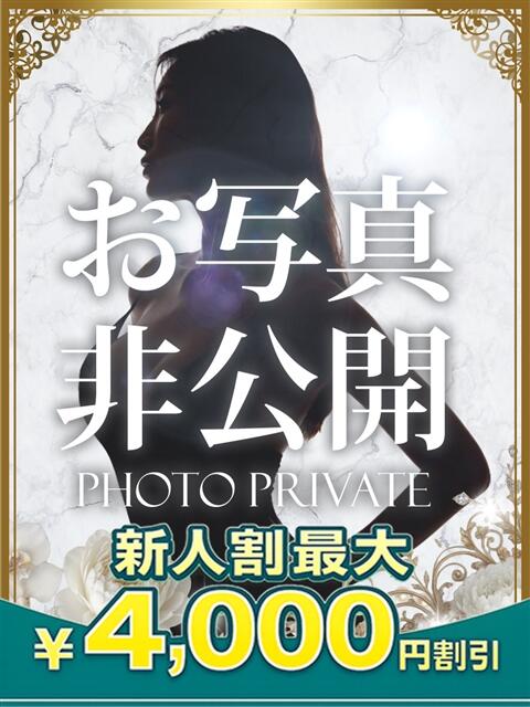 しずか 沼津人妻花壇（待ち合わせ型人妻デリへル）