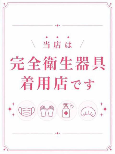桜井りあ PALCO（ソープランド）