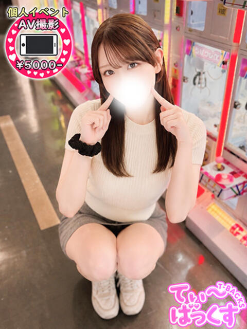 みく T-BACKS てぃ～ばっくす栄町店（デリヘル）
