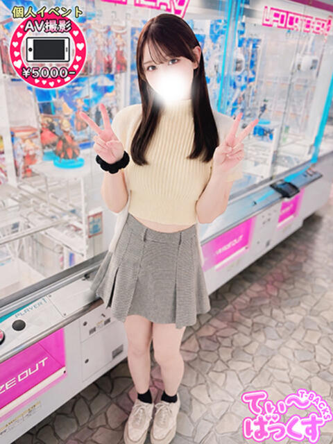 みく T-BACKS てぃ～ばっくす栄町店（デリヘル）