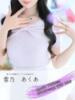 雪乃あくあ CUORE(クオレ)（/）