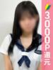 りず 西川口コスプレメイド学園（シンデレラグループ）（/）