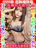 うさ タイタニック（/）