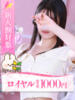 ふわり 大牟田デリヘル倶楽部（/）