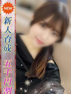 つむ