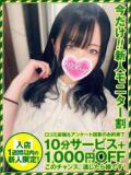 なにか 奥様特急三条店（北三条/デリヘル）