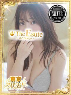 さゆな THE ESUTE 渋谷（渋谷/デリヘル）