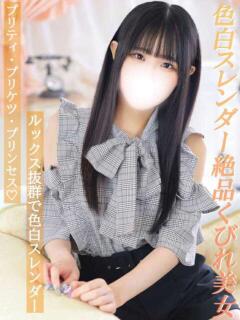 くう
