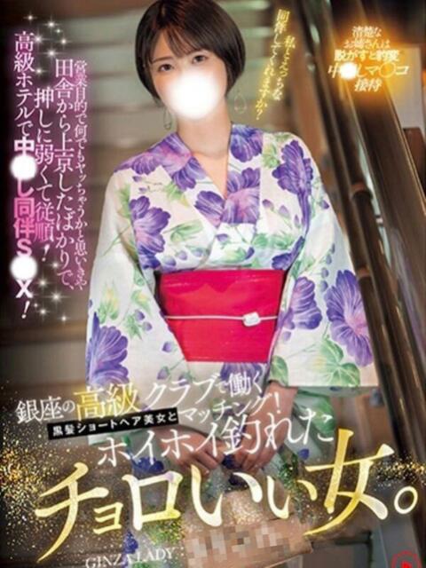 さり◆元人気単体AV女優 即イキ淫乱倶楽部 船橋店（デリヘル）