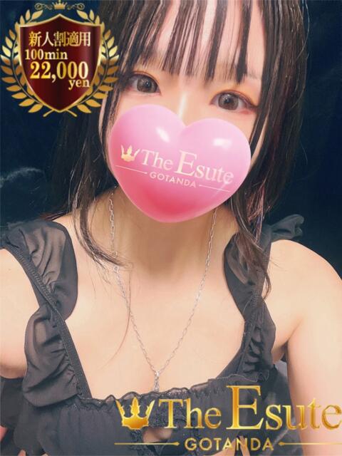 ひなぎく THE ESUTE 渋谷（性感エステ）