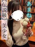 あまね YOKOHAMAあられ（関内/デリヘル）