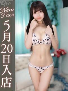 皇ちな【萌えの塊な合法ロリ】 Club Rosa（五反田/デリヘル）