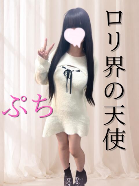 ぷち YOKOHAMAあられ（派遣リフレ）