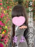 さよ YOKOHAMAあられ（関内/デリヘル）