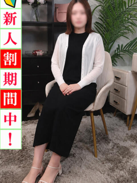 綾乃 出会い系人妻ネットワーク 上野〜大塚編（人妻系デリヘル）