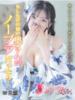 ゆいな ノーブラで誘惑する奥さん谷九・日本橋（/）