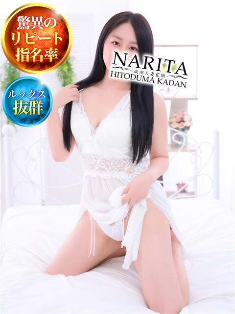 まや 成田人妻花壇（待ち合わせ型人妻デリヘル）