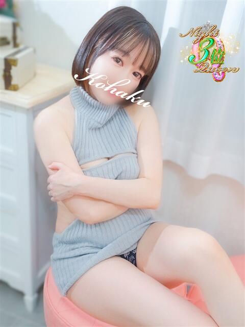 こはく 西船人妻花壇（人妻デリヘル）