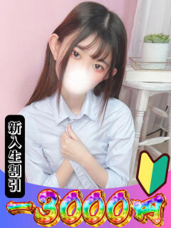 ちさ 山梨　風俗　デリヘル　 『ラブ＆ピース学園』（甲府/デリヘル）