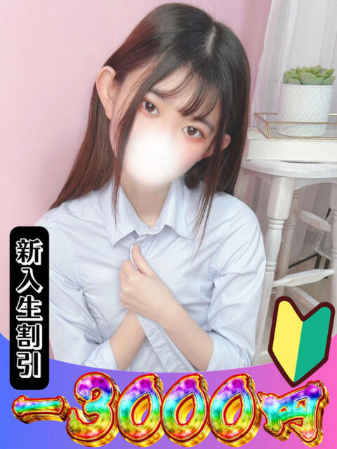 ちさ 山梨　風俗　デリヘル　 『ラブ＆ピース学園』（デリヘル）