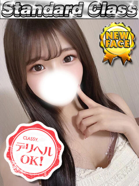 新人・ことり CLASSY.四日市店（ホテヘル＆デリヘル）