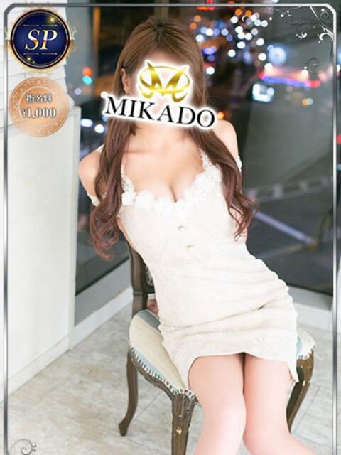 のんの MIKADO（ソープランド）