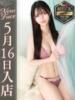 白羽るる【人生一の出会いを】 Club Rosa（/）