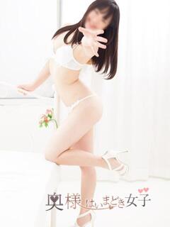 ゆりあ 奥様はいまどき女子（茂原/デリヘル）