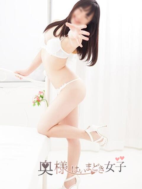 ゆりあ 奥様はいまどき女子（人妻）