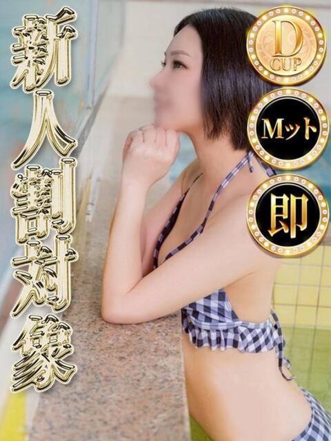 ナナ Ageha(アゲハ)(ソープランド)