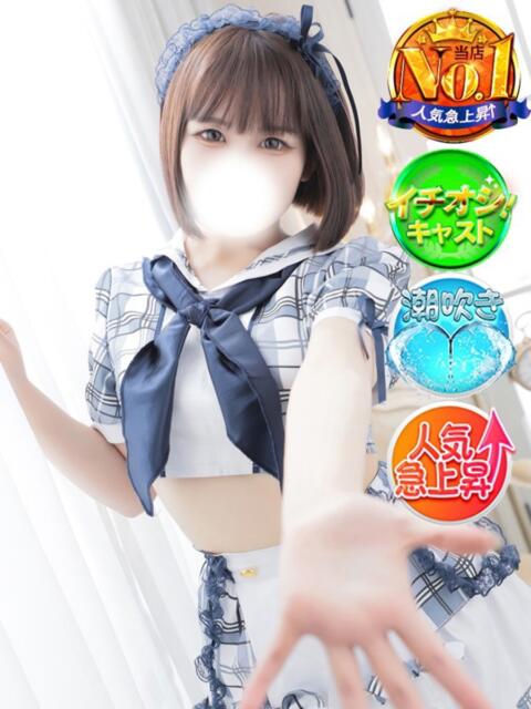 りん SPIN(スピン)（デリヘル）